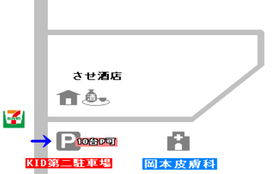 地域の皆様に信頼される医療を目指します